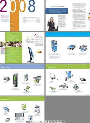 電子產(chǎn)品畫冊中圖片的設(shè)計(jì)藝術(shù)與實(shí)用價值