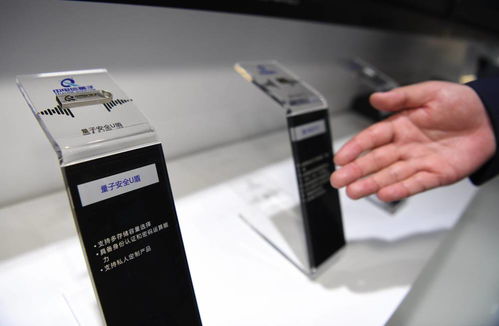 新華全媒 量子通信、5G新基建與邊緣計(jì)算——信息化新成果驅(qū)動電子產(chǎn)品革新