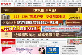 鄭州新經緯信息技術 引領數字化未來，從電子地圖到軟件開發