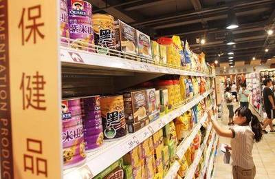 保健食品行業(yè)業(yè)績(jī)樂(lè)觀 以互聯(lián)網(wǎng)銷售推動(dòng)健康推廣新路徑
