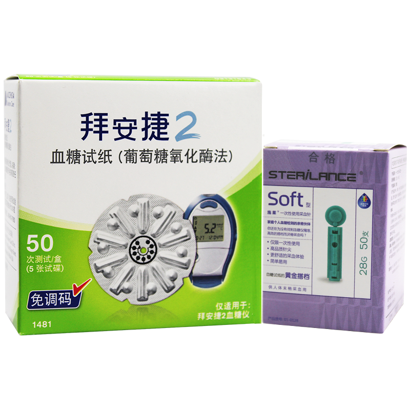 精準便捷，守護健康 拜安捷2血糖儀套裝全方位解析